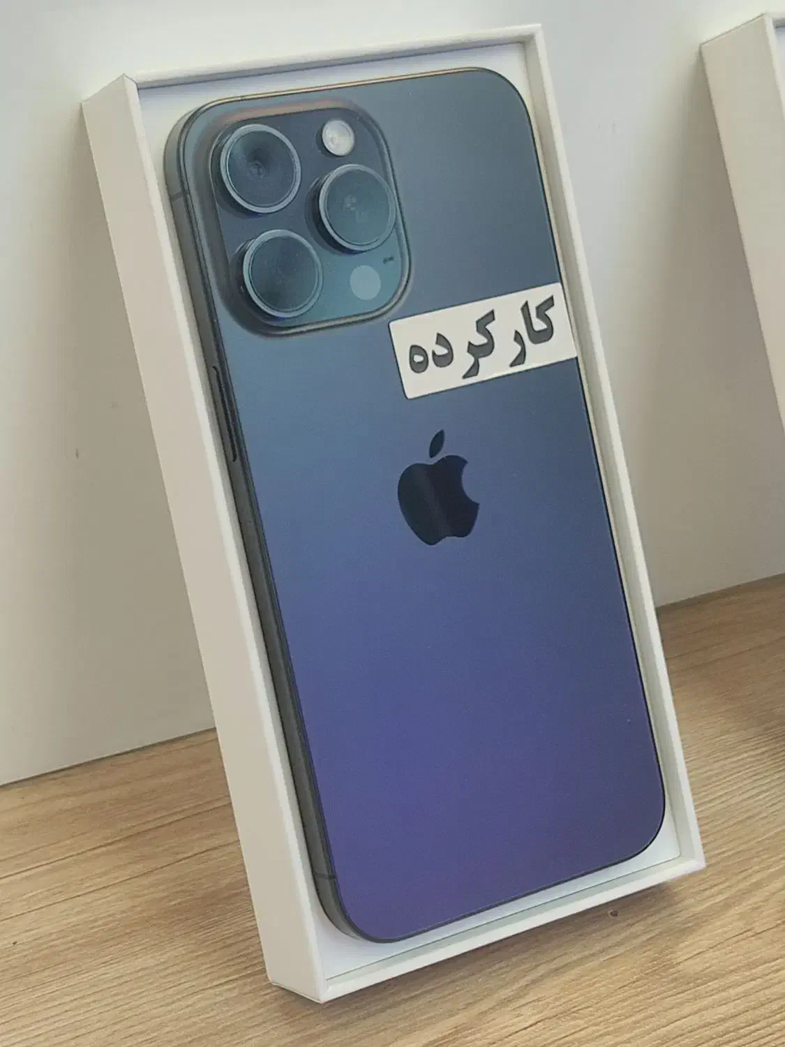 iphone 15promax 256g zaa|موبایل|تهران, مدائن|دیوار