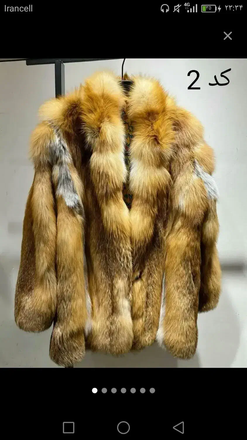 لباس گرم ونرم|لباس|فرخ‌شهر, |دیوار