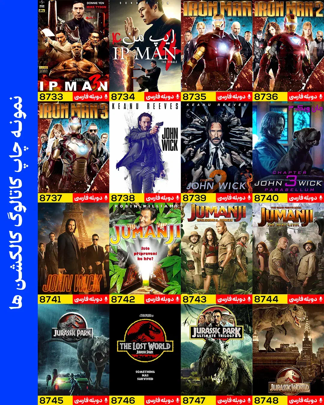 آرشیو فیلم و سریال همرا با کاتالوگ جذاب|فیلم و موسیقی|مشهد, فدک|دیوار