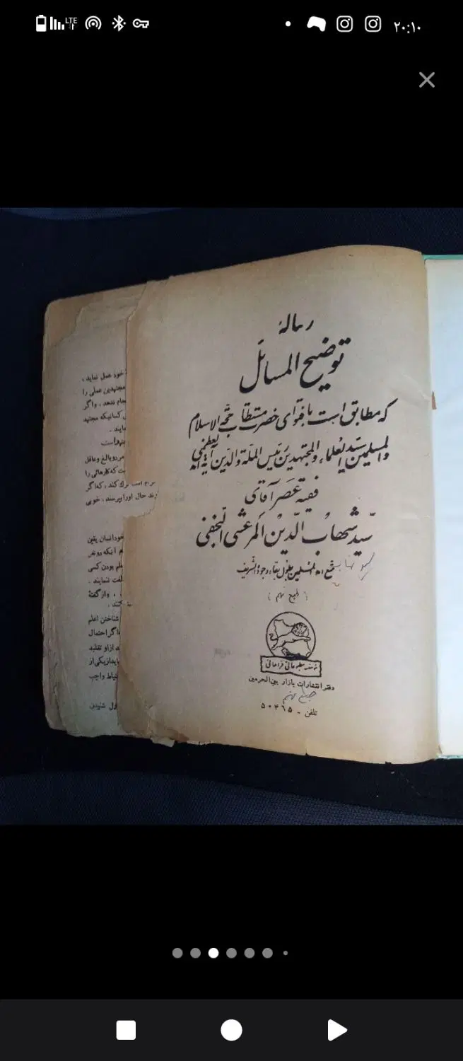 کتاب قدیمی|کتاب و مجله تاریخی|تهران, تهرانپارس غربی|دیوار