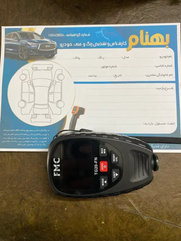 کارشناسی رنگ و فنی خودرو سیار با دستگاه UV|خدمات موتور و ماشین|کرج, گوهردشت|دیوار