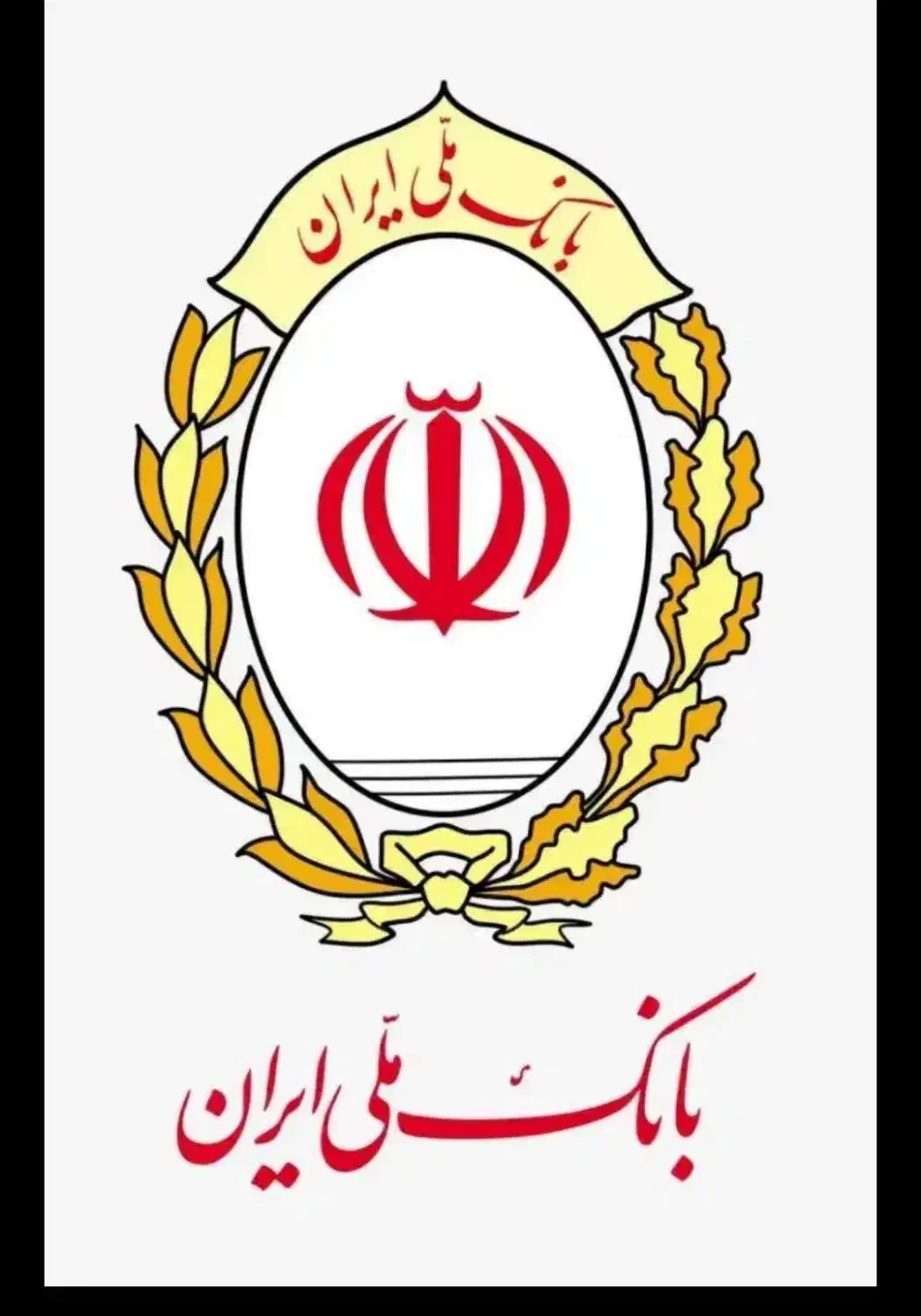 مهربانی|گردهمایی و همایش|شیراز, فرهنگ شهر|دیوار