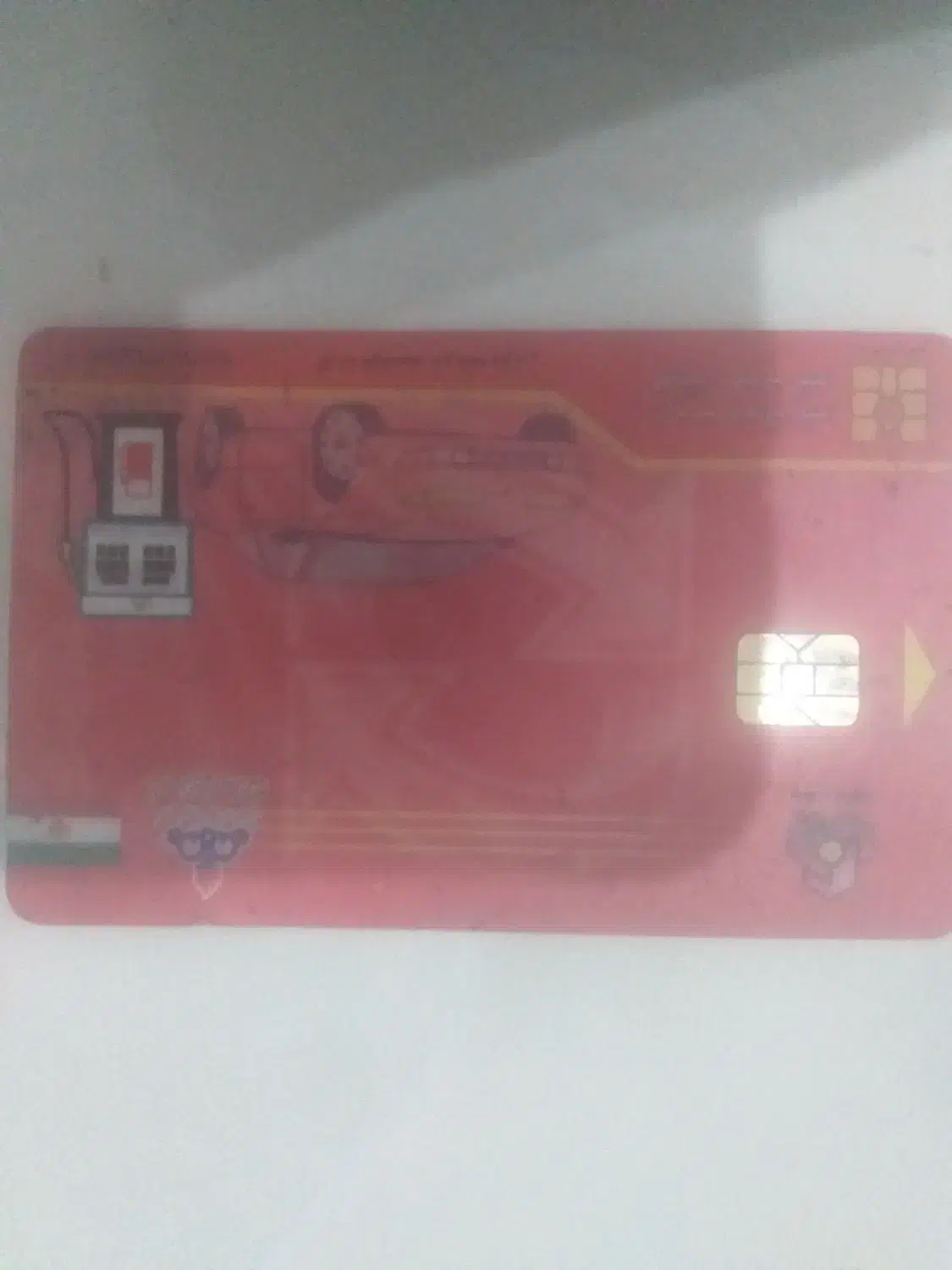 کارت سوخت گم شده|اشیا|کرمان, |دیوار