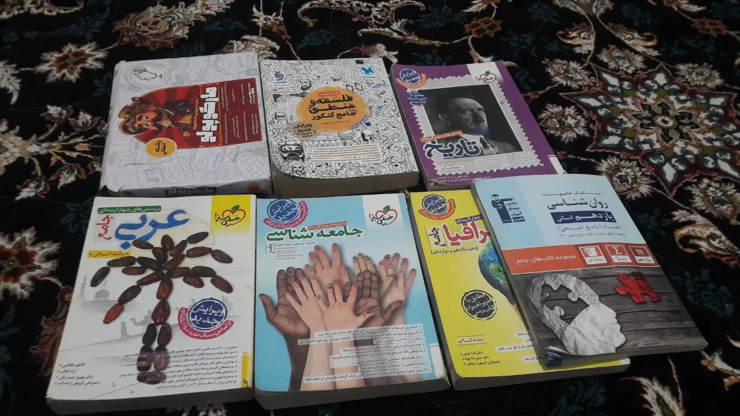 کتاب کنکوری ۴۰۴|کتاب و مجله آموزشی|اسلام آباد, |دیوار