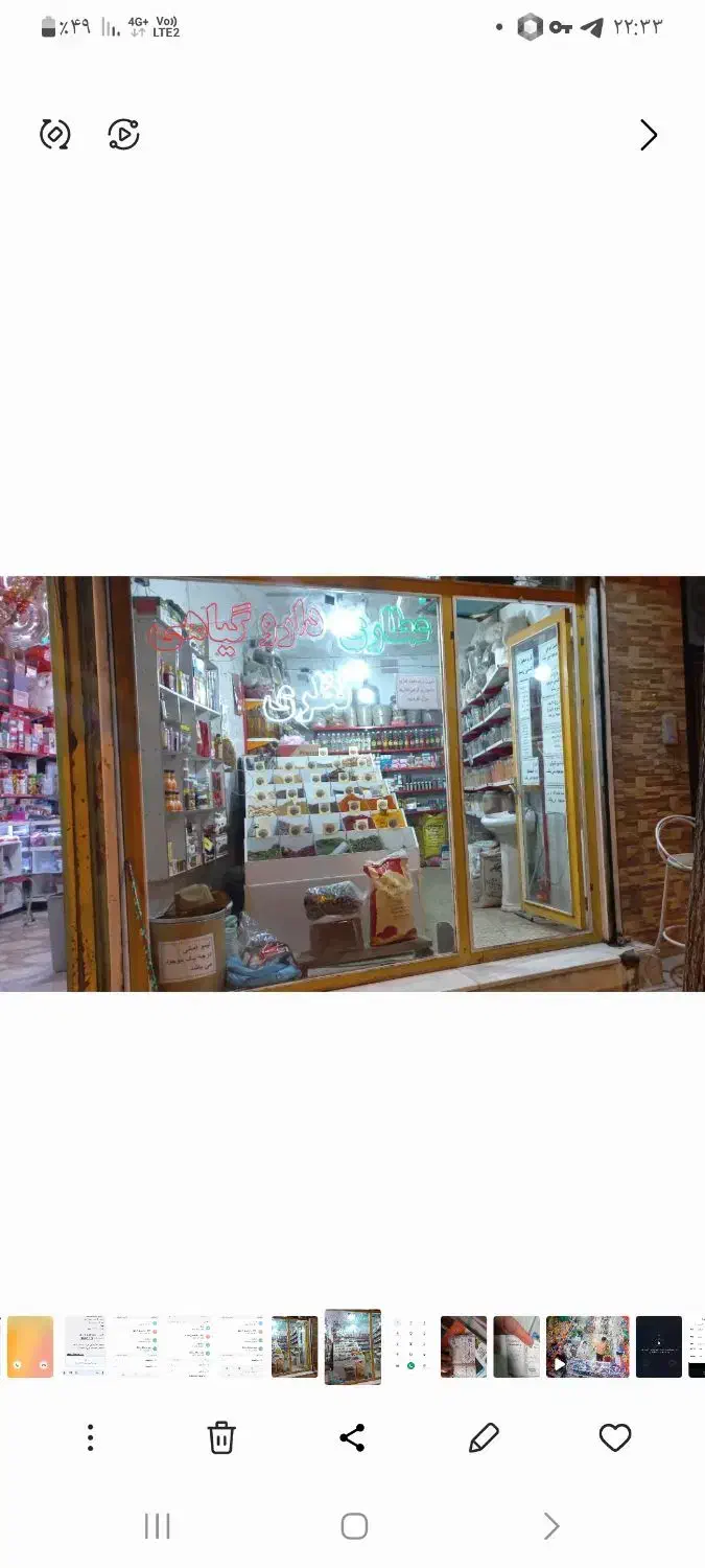 فروشنده خانوم نیازمندیم|استخدام خدمات فروشگاه و رستوران|کرمانشاه, |دیوار