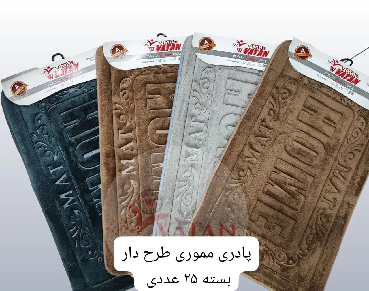 پادری وطن|پادری|تهران, بازار|دیوار