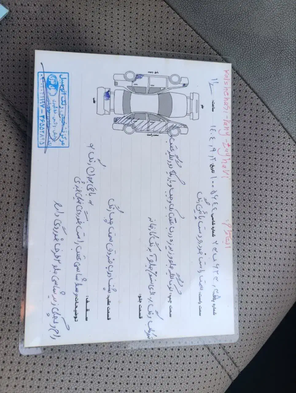 مگان ۲۰۰۰ اتومات|خودرو سواری و وانت|جعفرآباد, |دیوار