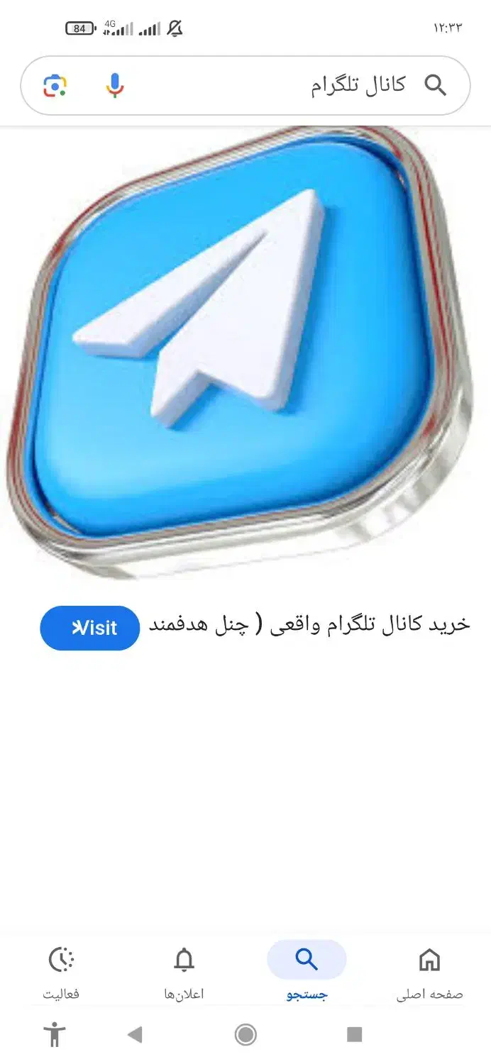 فروش کانال|لوازم جانبی موبایل و تبلت|پردیس, فاز ۱|دیوار