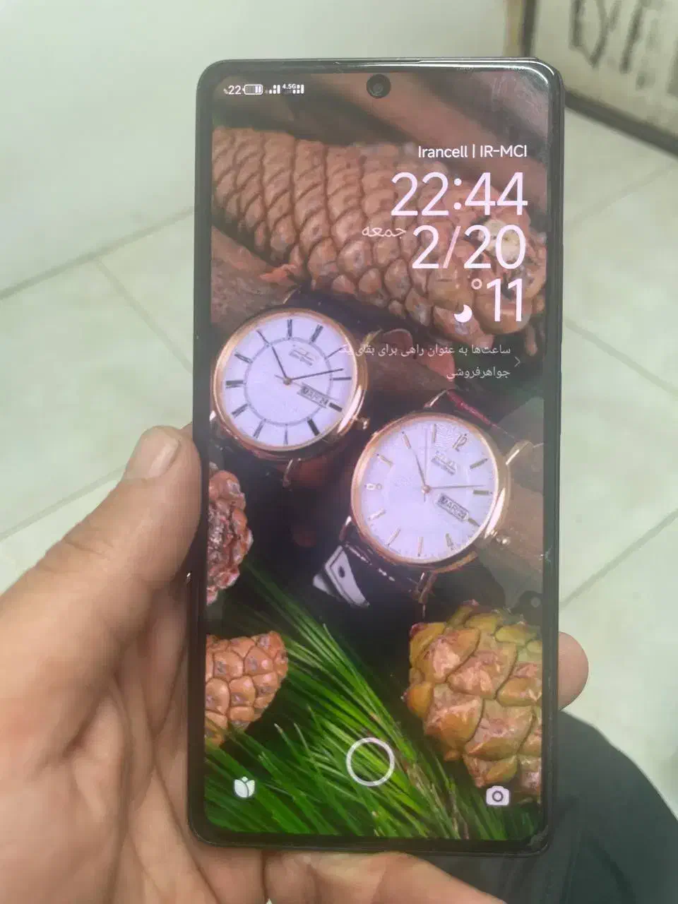 موبایل|موبایل|بابل, |دیوار