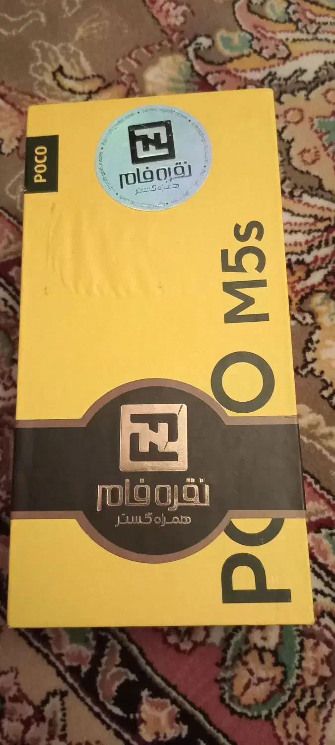 شیاومی m5s ۲۵۸ رم 8 نو نو|موبایل|پاکدشت, شهرک امام رضا|دیوار