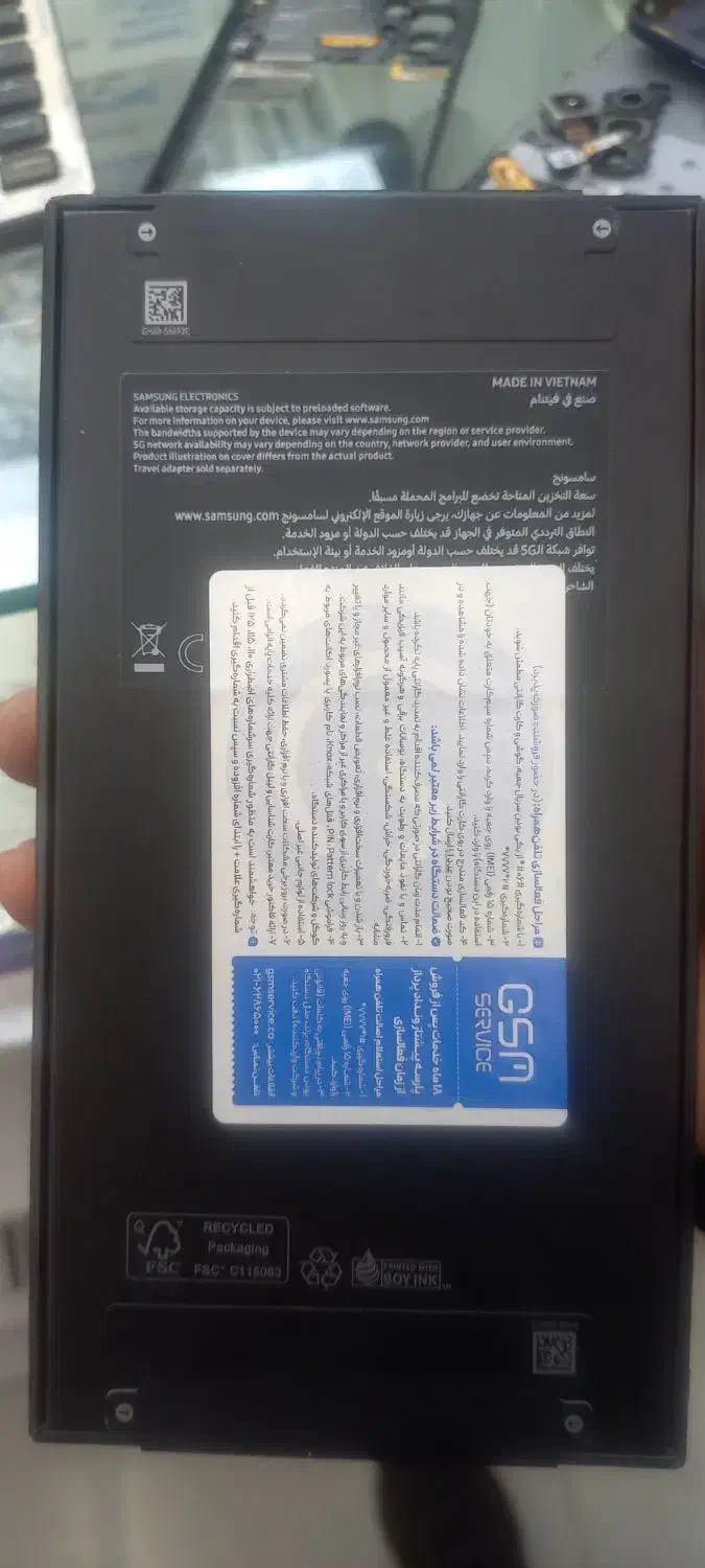 s24 fe|موبایل|تهران, خرمشهر|دیوار