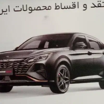 سمندسورن xu7p|خودرو سواری و وانت|کبودرآهنگ, |دیوار