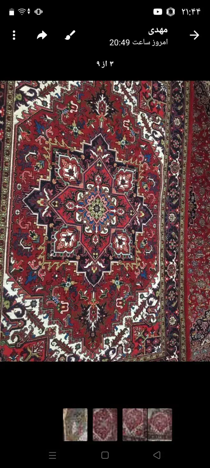 فرش برای جهیزیه|فرش|آذرشهر, |دیوار