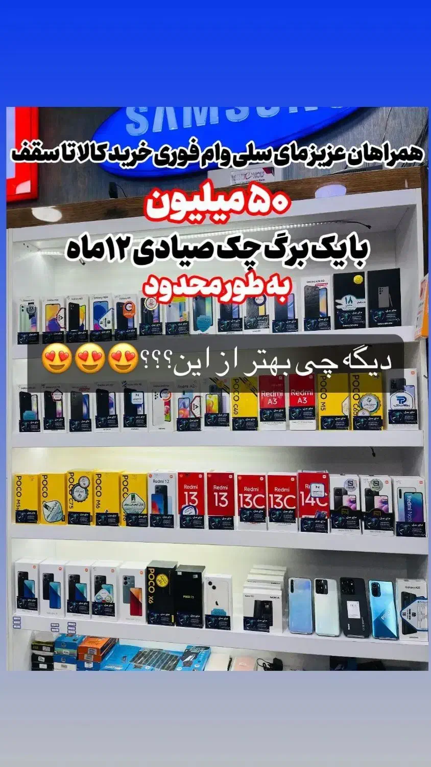 خرید اقساطی ایفون|موبایل|نظرآباد, نظرآباد|دیوار