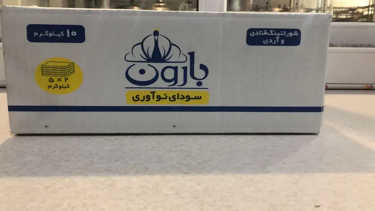 انواع روغن قنادی،فستفود،خوراکی،رستورانی،|عمده‌فروشی|شیراز, زرهی|دیوار
