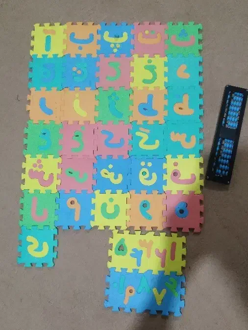 حروف الفبا وچرتکه|اسباب‌‌بازی|مراغه, |دیوار