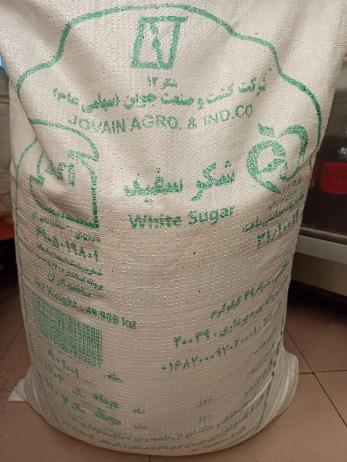 پخش شکر|عمده‌فروشی|مشهد, کوثر|دیوار