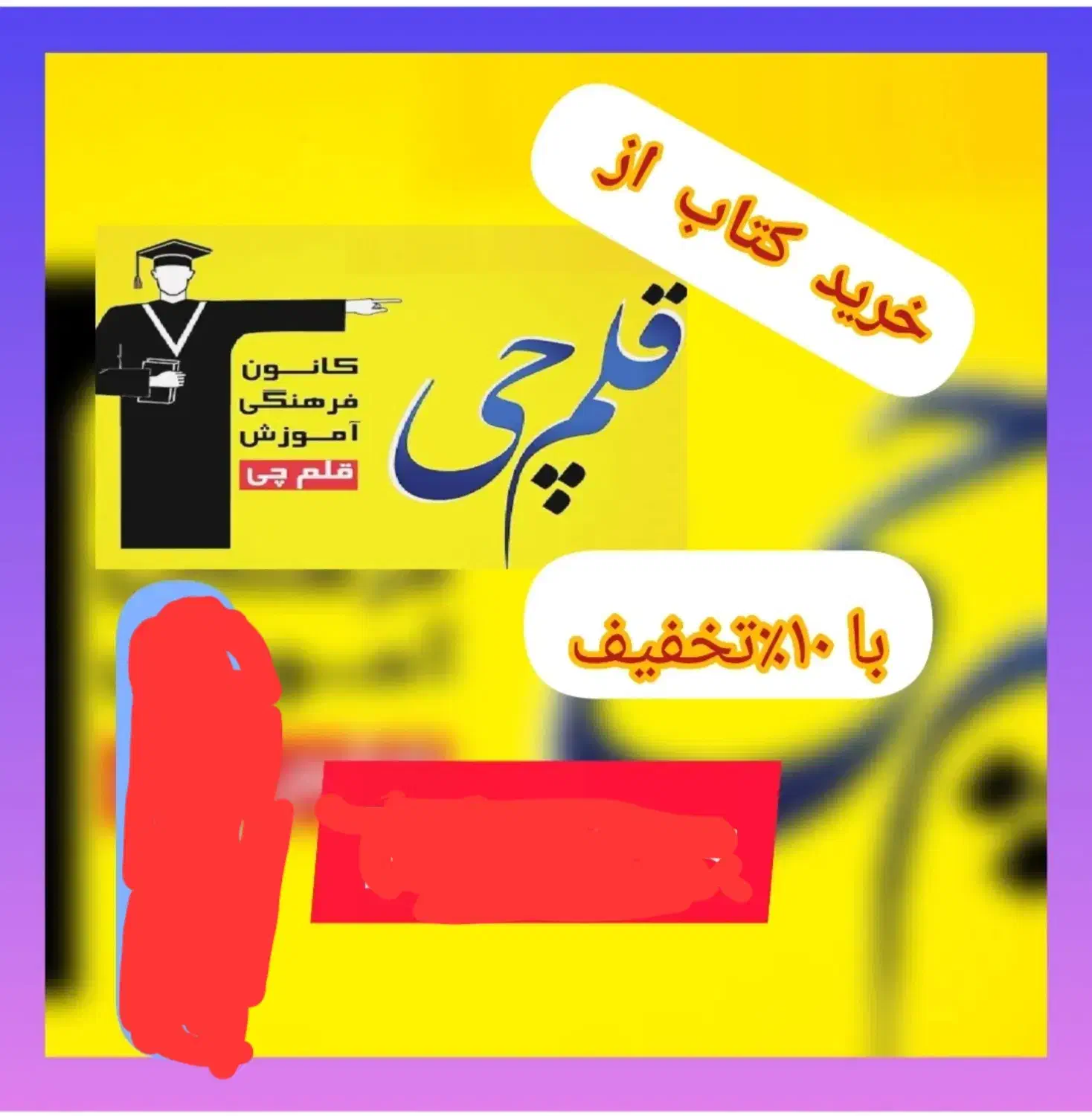 تدریس خصوصی دروس مقدماتی و تخصصی وکارت تخفیف قلمچی|خدمات آموزشی|بابلسر, |دیوار