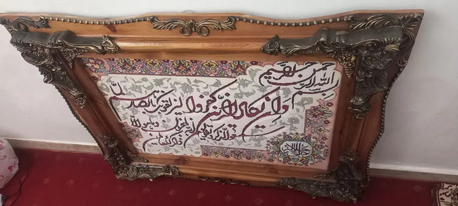 تابلو فرش ون یکاد|تابلو فرش|اردبیل, |دیوار