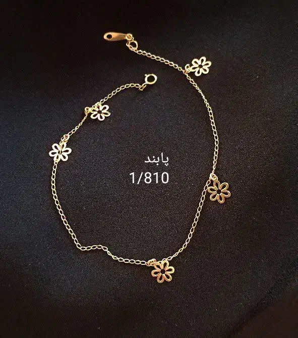 طلا پایه و ۷۰|جواهرات|کرمانشاه, |دیوار