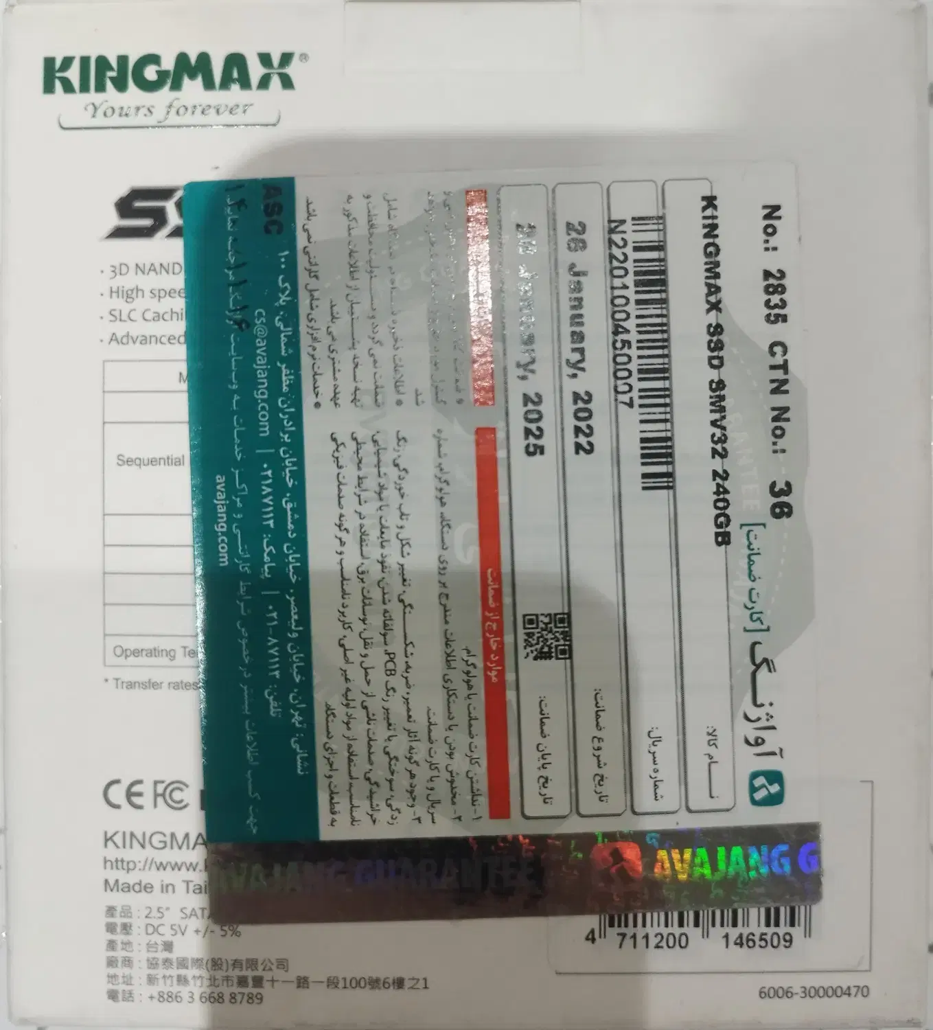 هارد ssd|قطعات و لوازم جانبی رایانه|تهران, بنیهاشم|دیوار