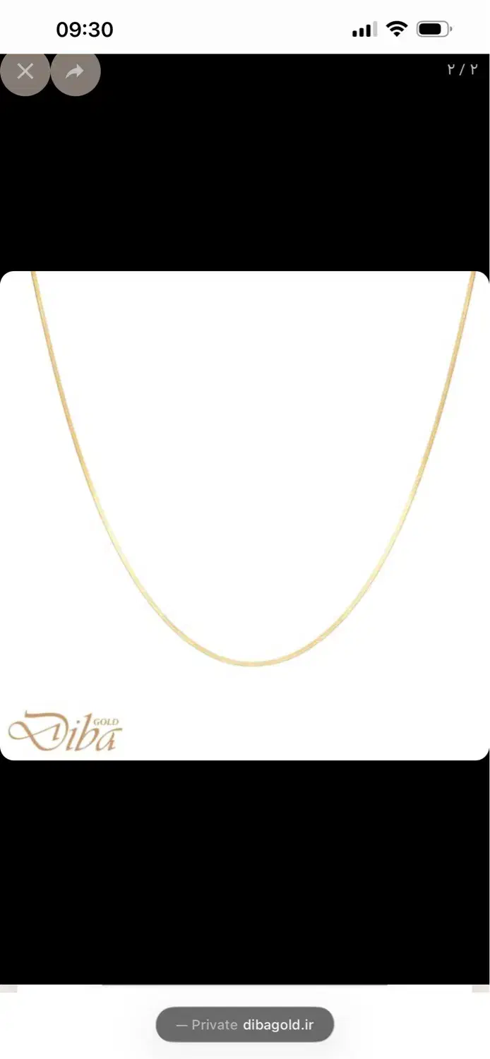 طلا|جواهرات|تبریز, |دیوار