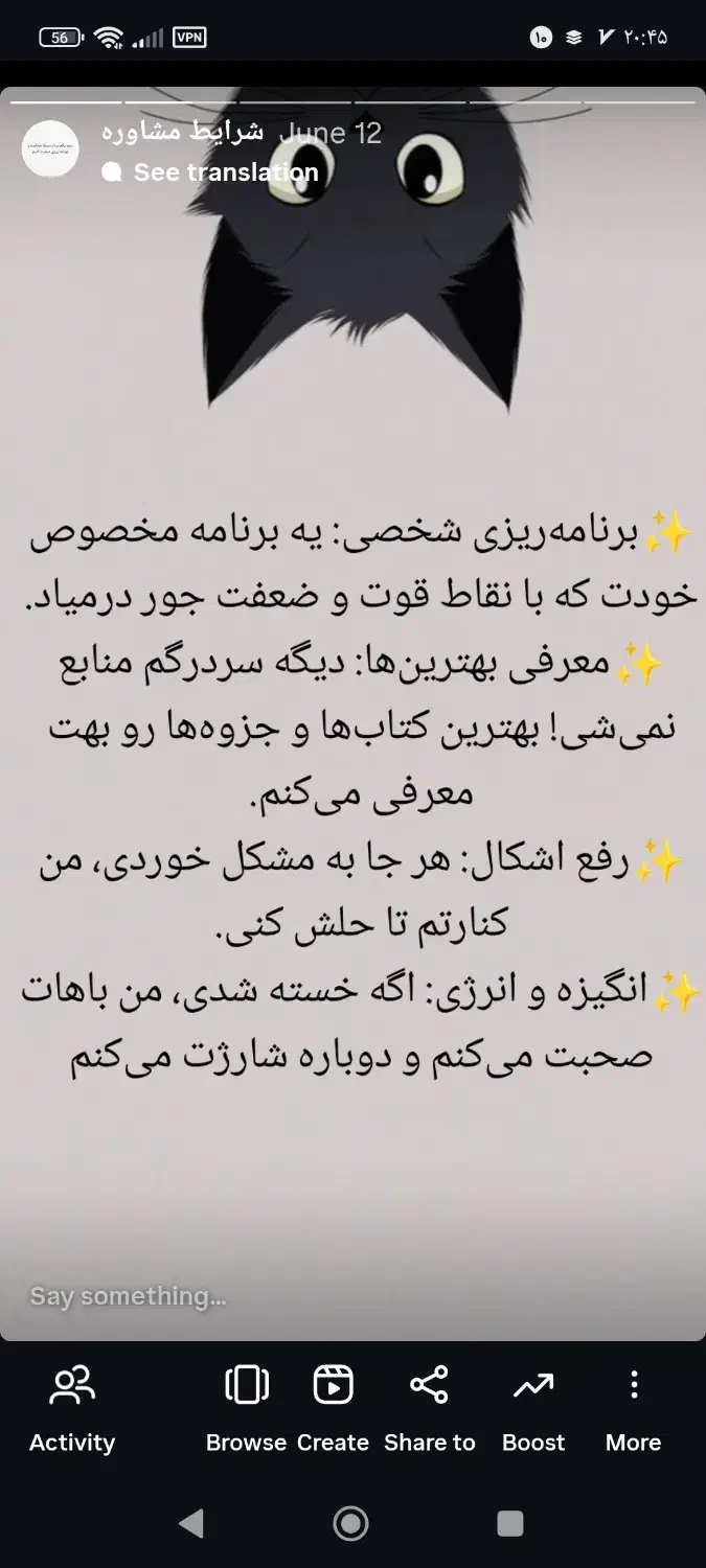 مشاوره تحصیلی|خدمات آموزشی|تبریز, |دیوار