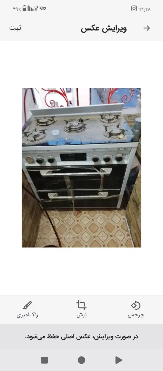 گازدرحدنو۳میلیون|اجاق گاز و لوازم برقی پخت‌وپز|ساوه, |دیوار