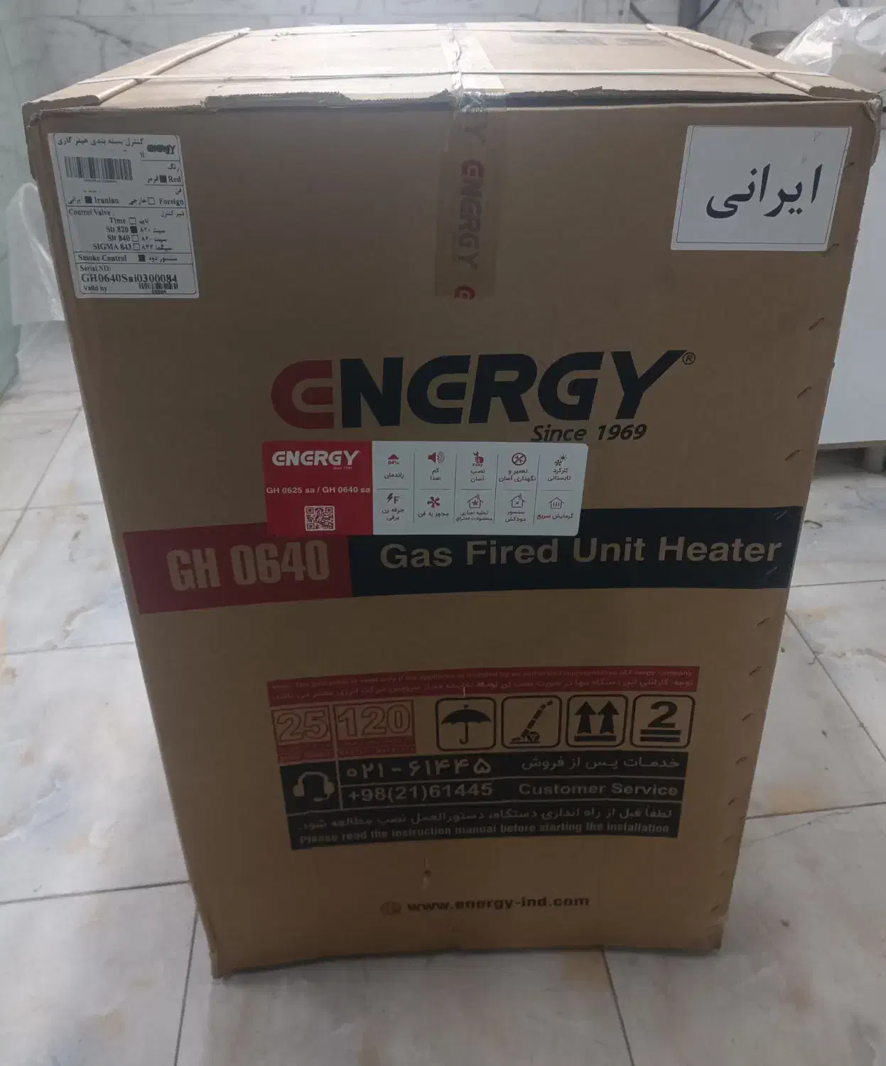 هیتر گازی ۶۴۰ انرژی GH0640-IR.fan|بخاری، هیتر، شومینه|تبریز, |دیوار