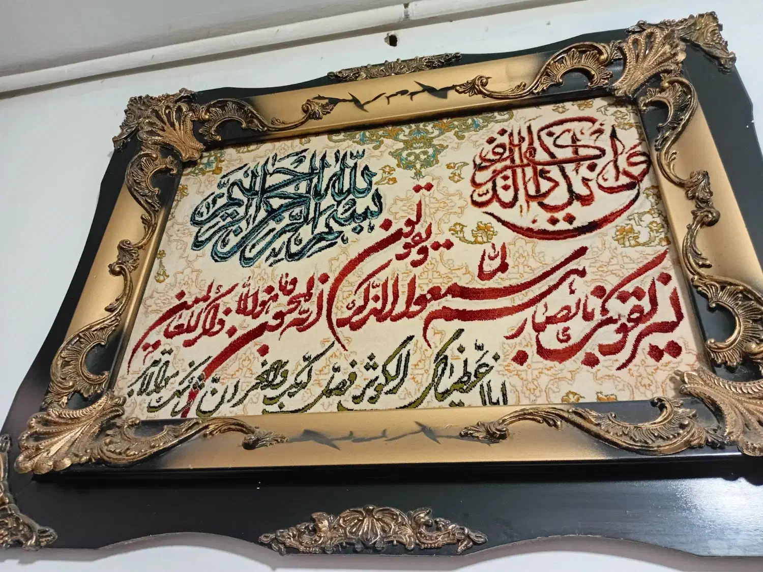 تابلو فرش قرانی|تابلو فرش|چهارباغ, |دیوار