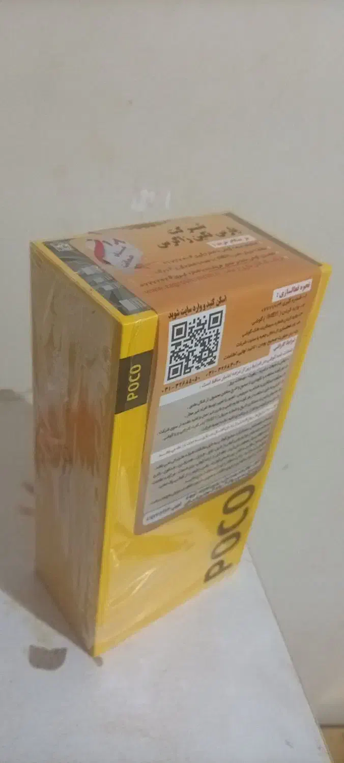 پوکو سی ۸۵|موبایل|ارومیه, |دیوار