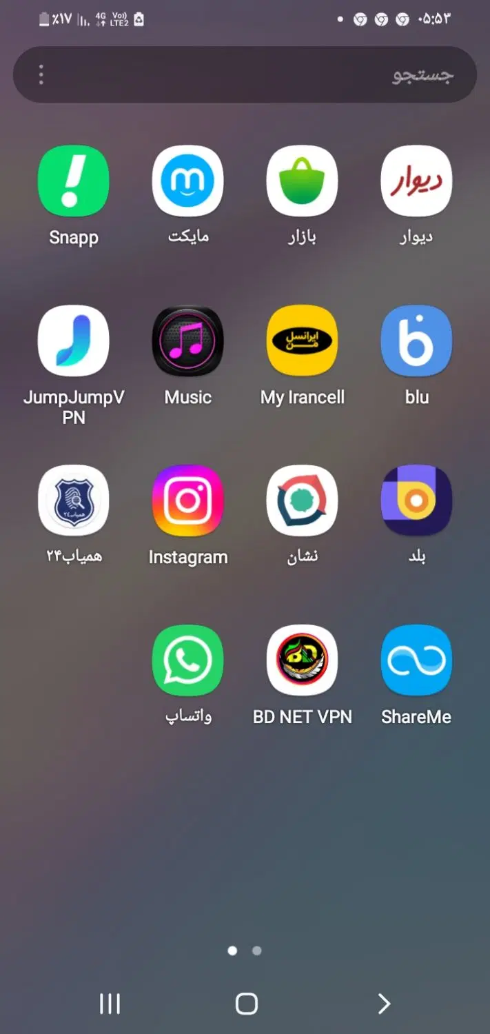 Redmi8گوشی|موبایل|آفتاب, |دیوار