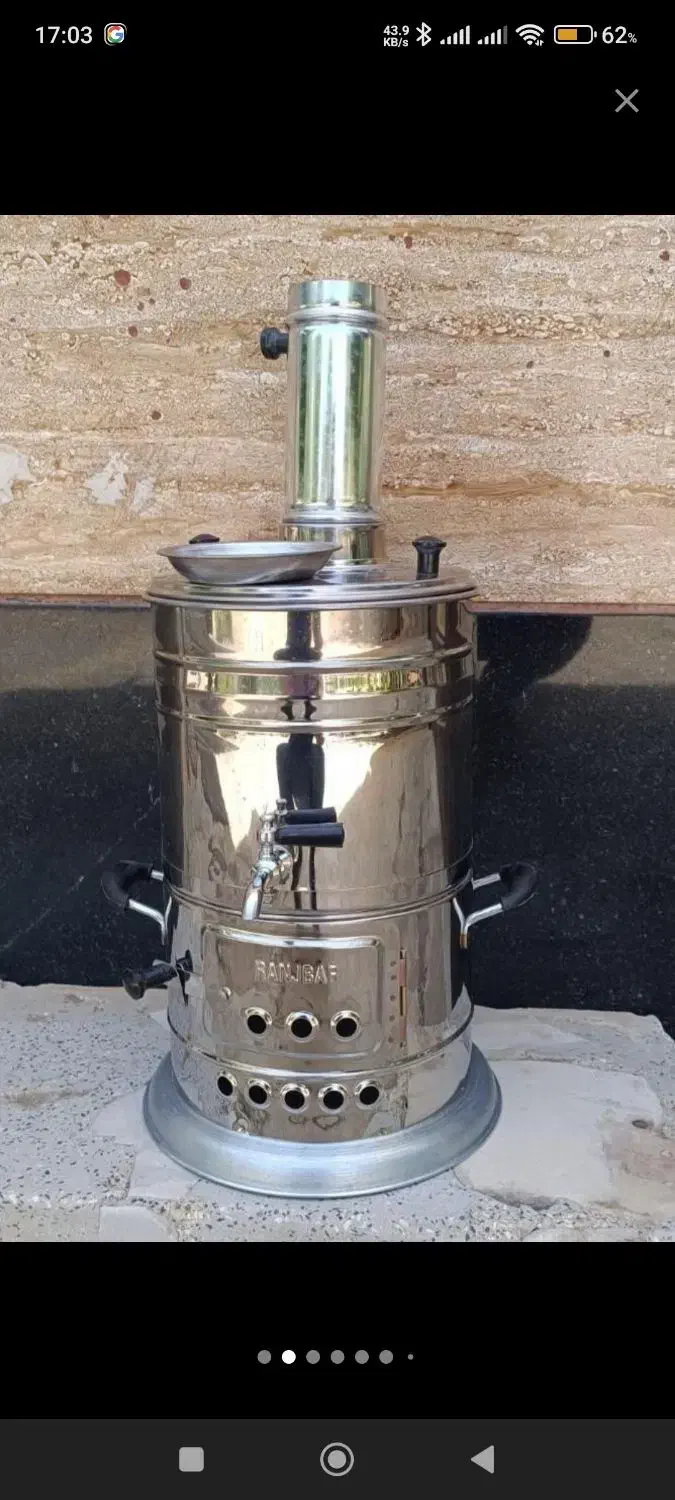 سماور زغالی ورق ضخیم آکبند( ۶و۸و۱۲ لیتر موجود است|سماور، چایساز، قهوهساز|سنندج, |دیوار