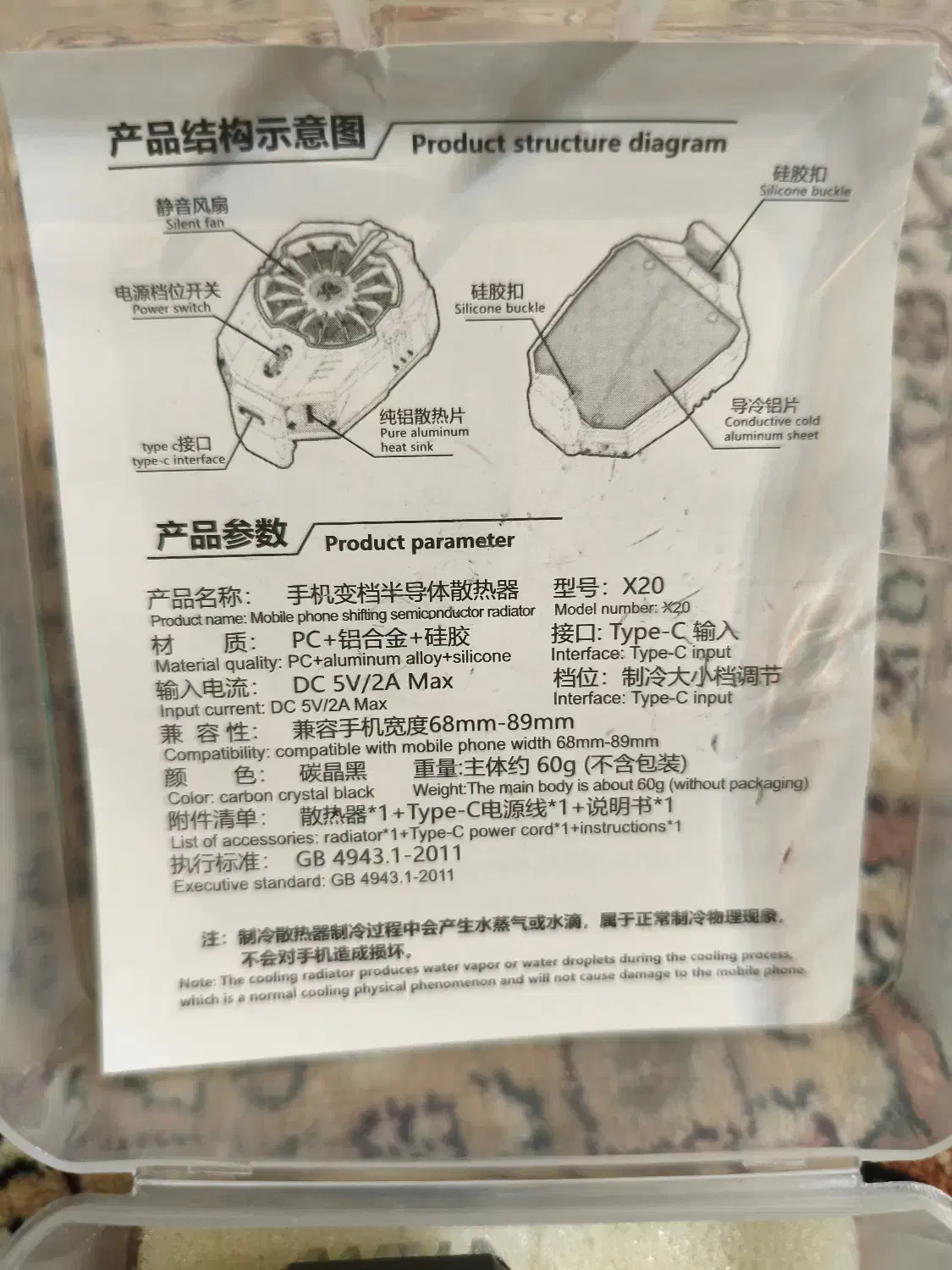 فن خنک کننده گوشی مدل K20|لوازم جانبی موبایل و تبلت|پردیس, فاز ۳|دیوار