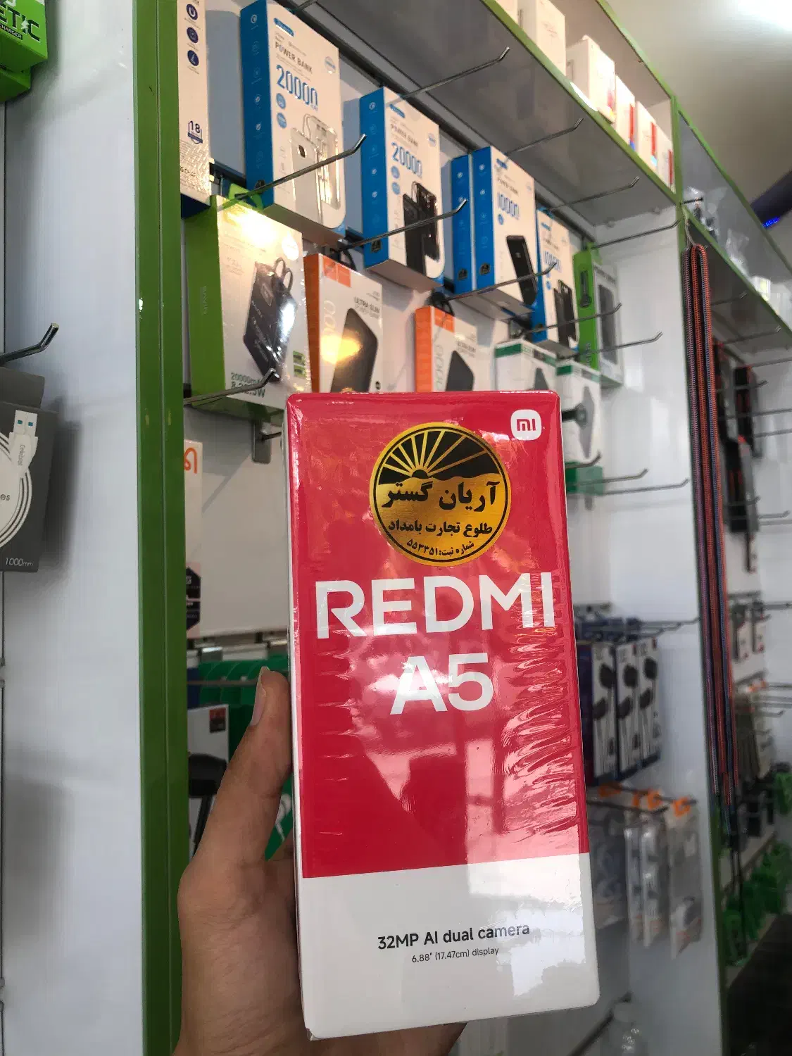redmi a5 128 گیگ پلمپ|موبایل|کرج, برغان|دیوار