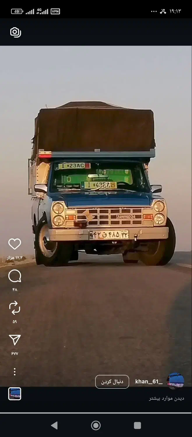 وانت بار و حمل نقل بار نیسان|خدمات حمل و نقل|سیاهکل, |دیوار