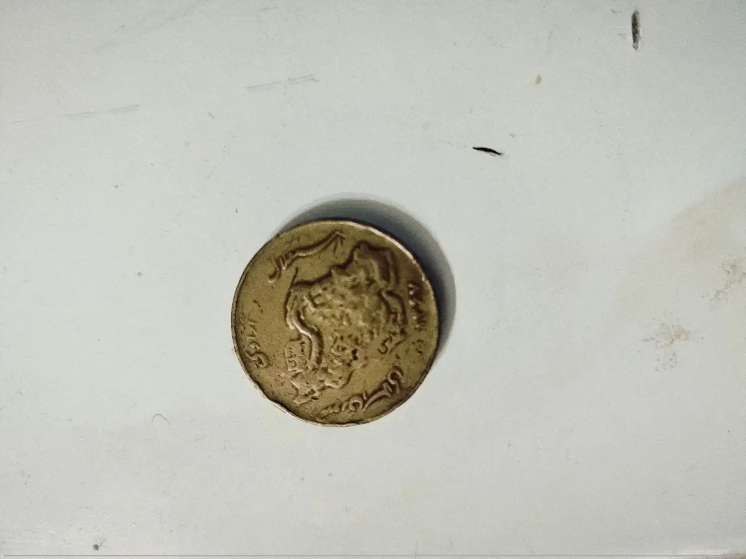 ارزش|کلکسیون سکه، تمبر، اسکناس|قلندر آباد, |دیوار