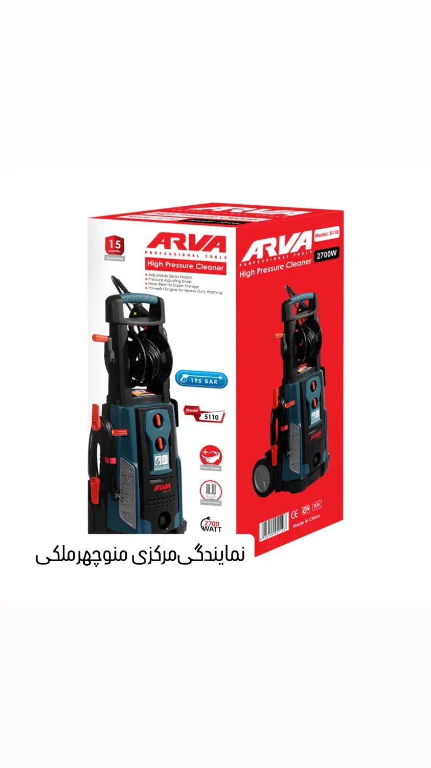 مجموعه کارواش های آروا|ماشینآلات صنعتی|میاندوآب, |دیوار