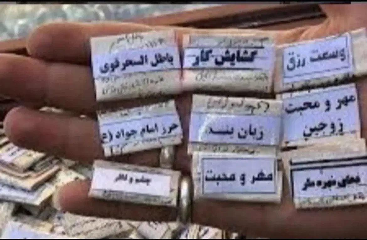 دعا نویس|کتاب و مجله مذهبی|بندرعباس, |دیوار