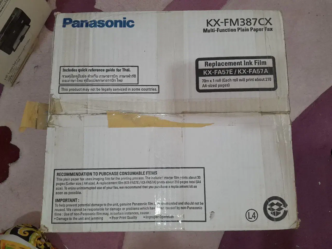 فکس پاناسونیک|پرینتر، اسکنر، کپی، فکس|لاهیجان, شهرک جانبازان|دیوار