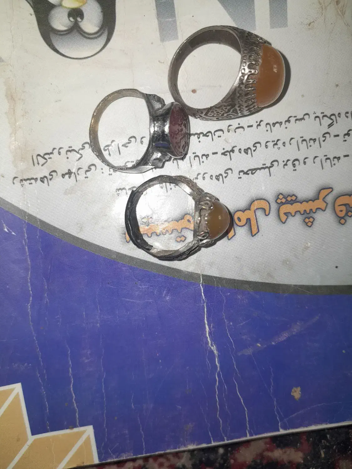 سه‌ تا انگشتر درحد|جواهرات|تربت‌حیدریه, پائین ولایت|دیوار