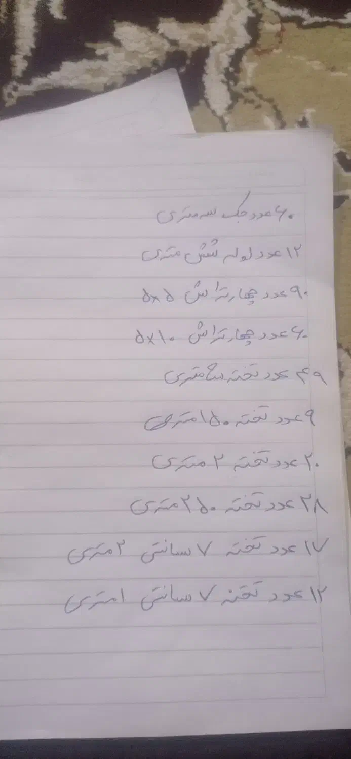جک لوله و تخته روس|مصالح و تجهیزات ساختمان|آشخانه, |دیوار