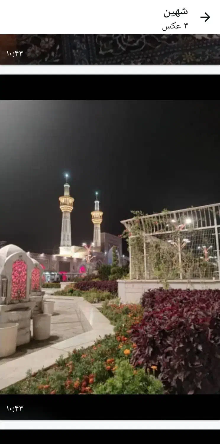 تور سیاحتی ۱۰روزه مشهد|تور و چارتر|اهواز, زرگان|دیوار