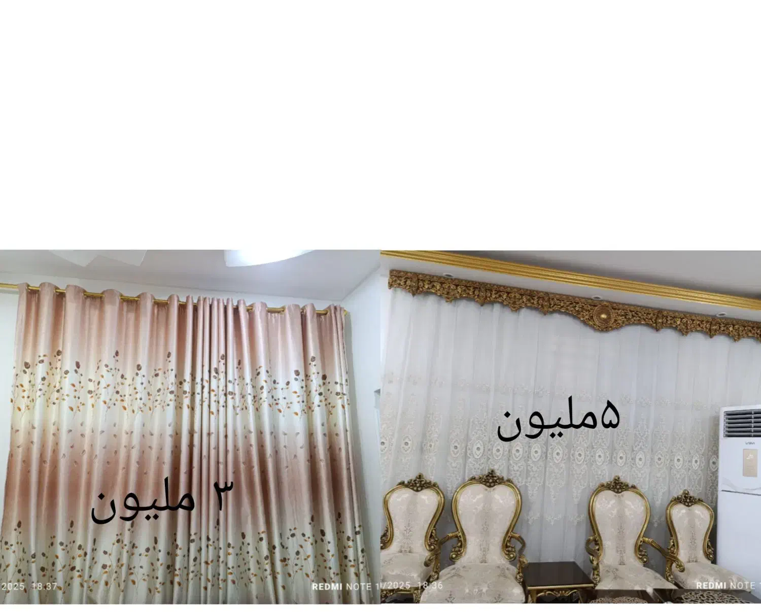 ۲ عدد پرده|پرده، رانر، رومیزی|اهواز, کوی علوی|دیوار