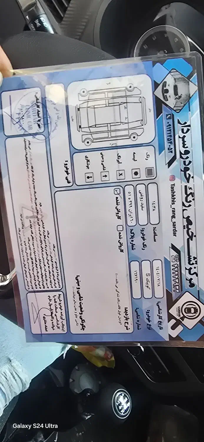 کوییک s مدل ۱۴۰۴ بی رنگ صفر|خودرو سواری و وانت|اسلام‌شهر, شهرک انبیا|دیوار