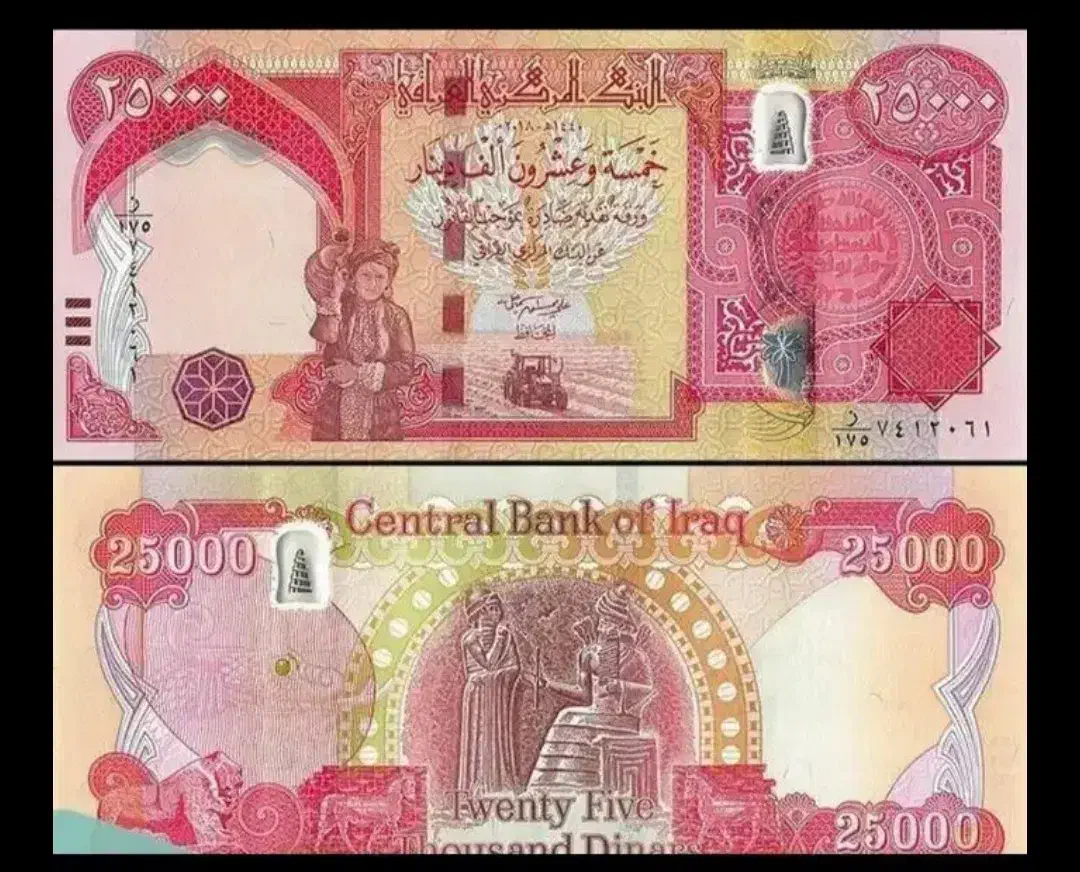 دینار عراقی کلکسیونی|کلکسیون سکه، تمبر، اسکناس|تهران, دهکده المپیک|دیوار