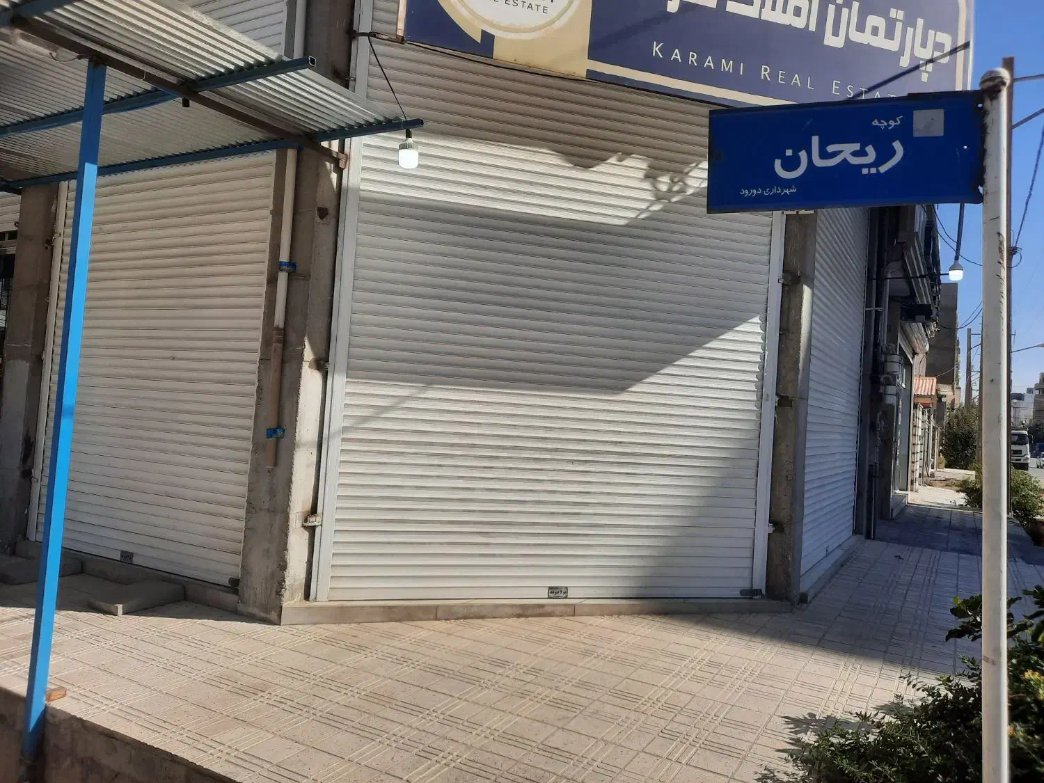 اجاره ۲باب مغازه ۶۰متری و۲۰متری|اجارهٔ مغازه و غرفه|دورود, |دیوار