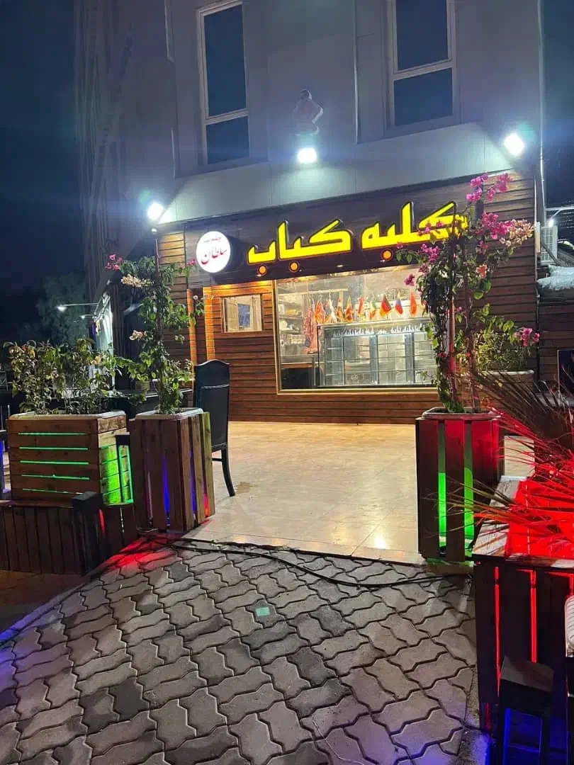 رستوران قلیان سرای کلبه کباب گوشت تازه|خدمات پذیرایی، مراسم|کیش, |دیوار