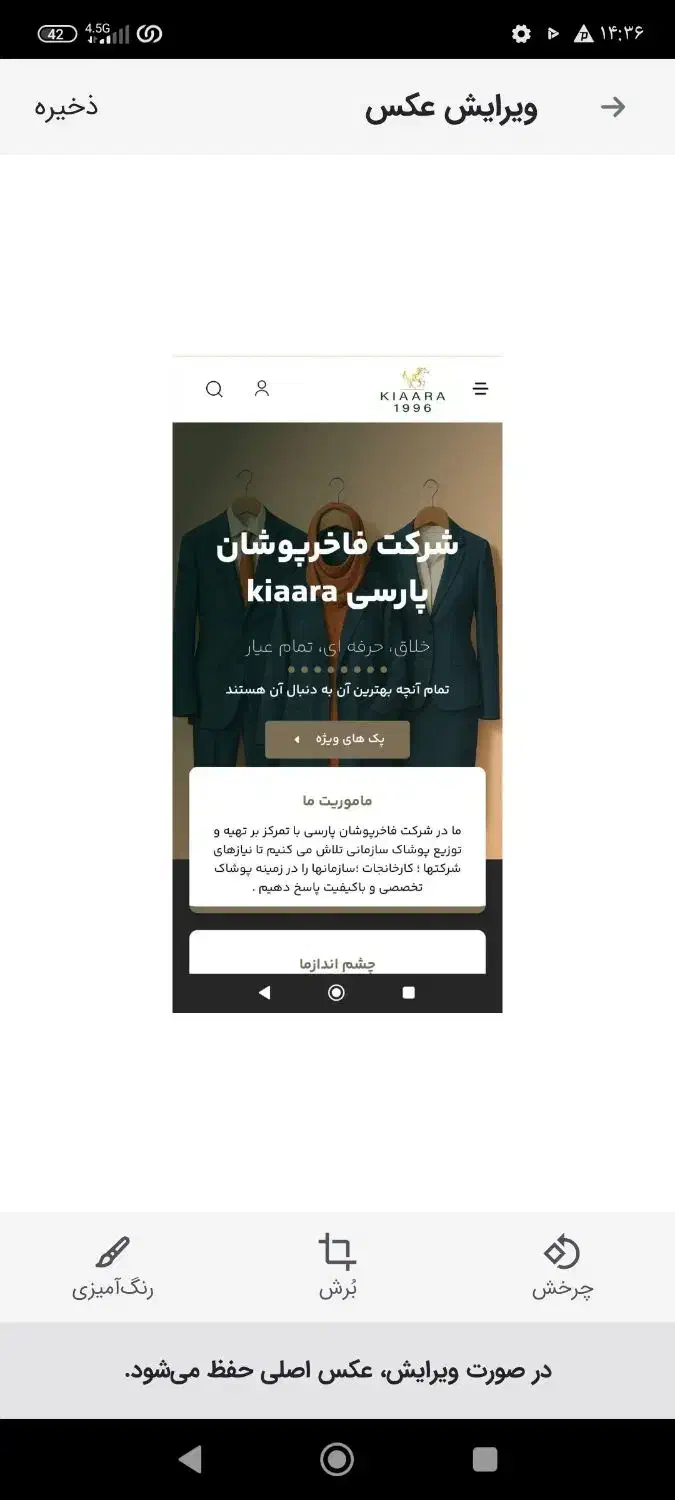 طراحی سایت و سئوحرفه ای پیش پرداخت ۵۰۰ هزار|خدمات رایانه‌ای و موبایل|همدان, |دیوار