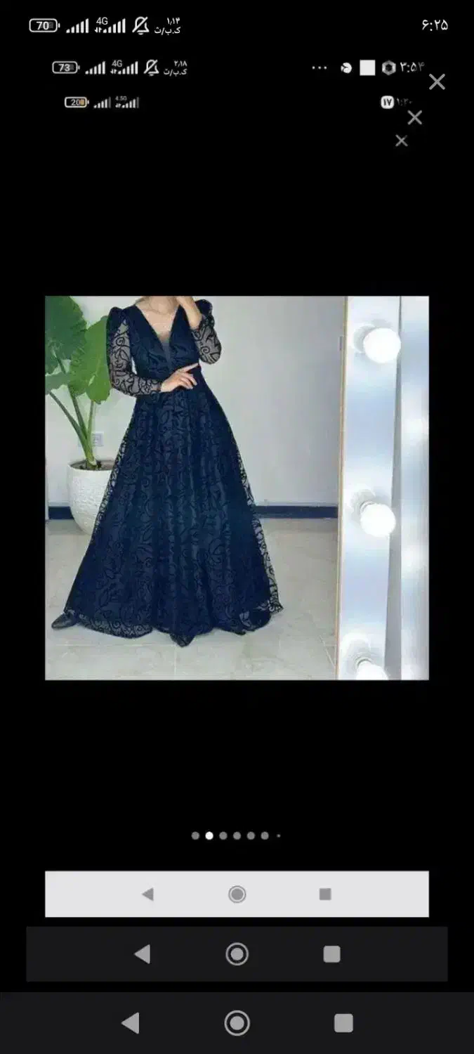 لباس شیک|لباس|خرمآباد, |دیوار